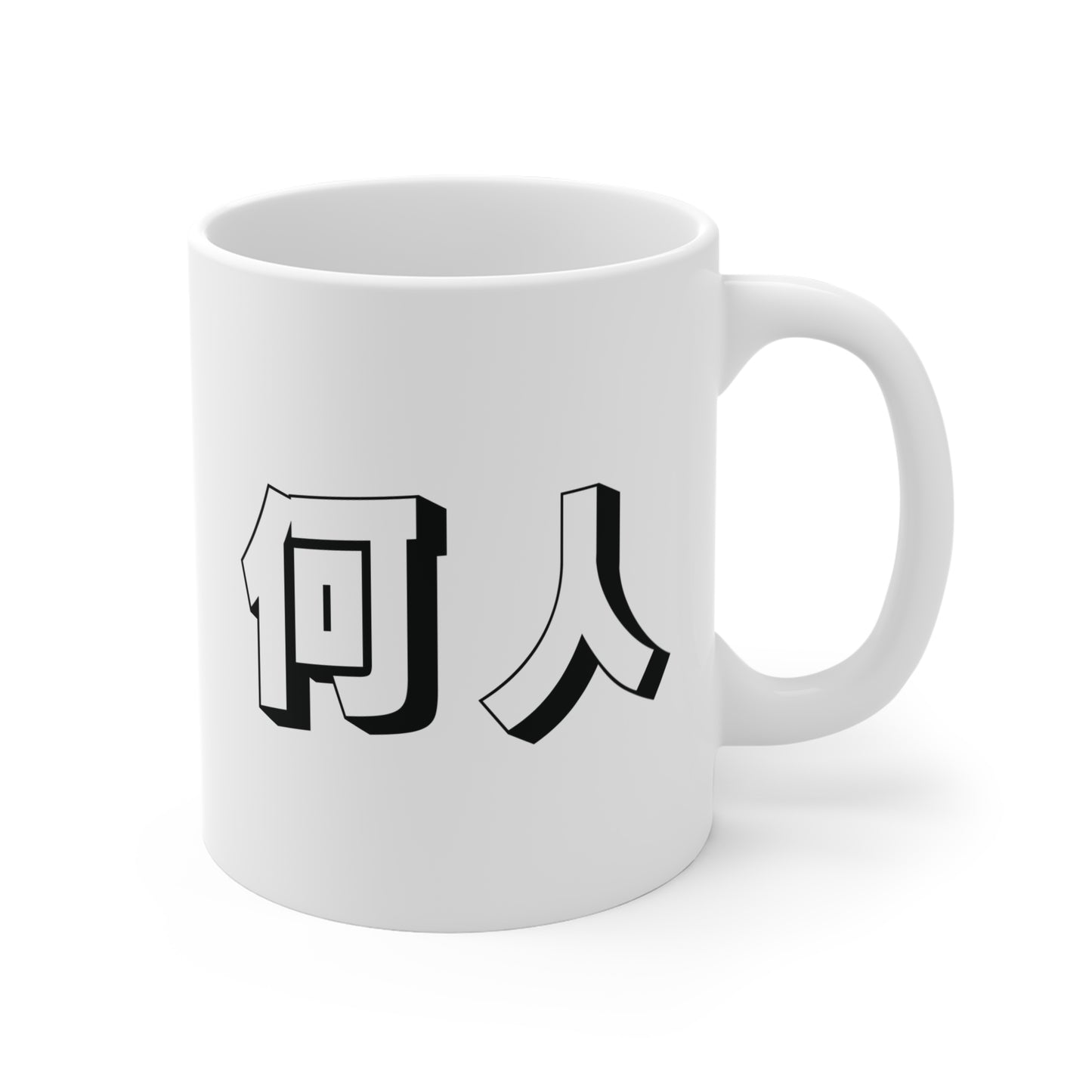 WHITE.cup